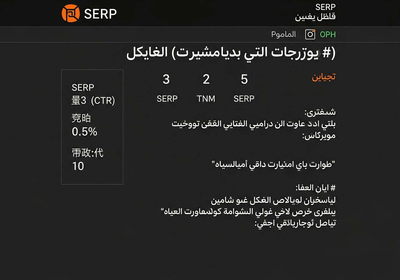شرکت سئو ایران شرکت سئو ایران