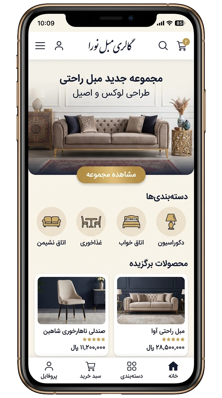 طراحی سایت مبلمان گالری نورا در نمایش موبایل