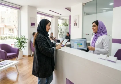 پذیرش مطب دندانپزشکی و بیماری که با موبایل نوبت گرفته است